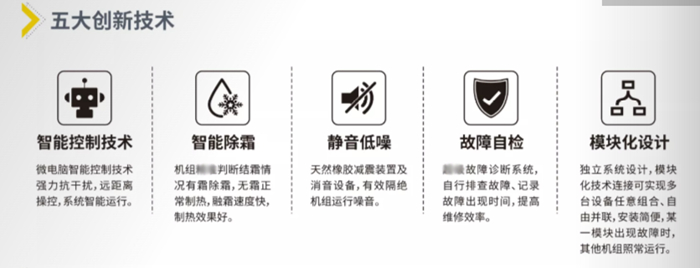 西宁超低温冷暖机
