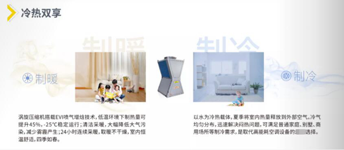 西宁超低温冷暖机